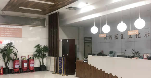 西安嘉鸿物业管理服务有限公司